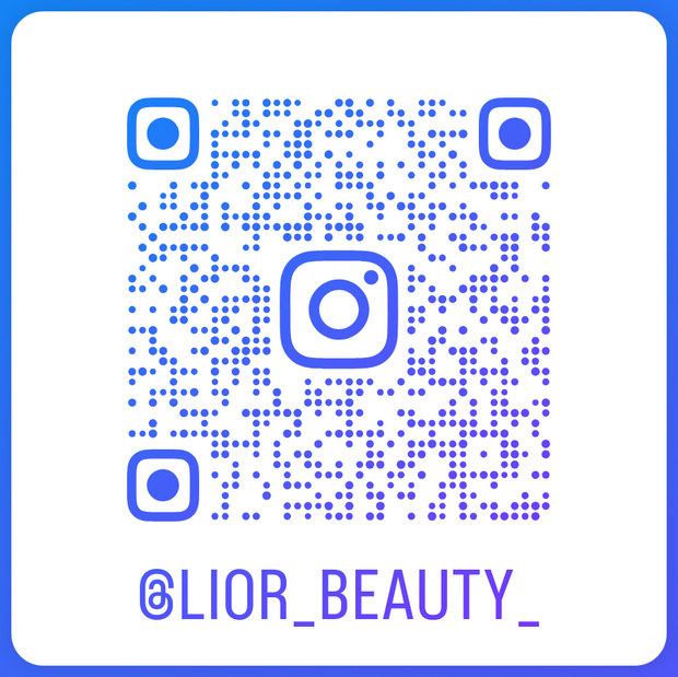 סרקו את הקוד לאינסטגרם — @lior_beauty_